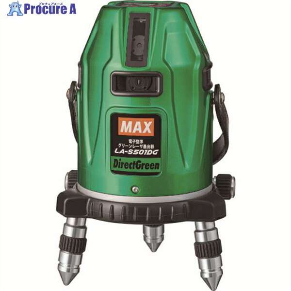 楽天市場】MAX レーザ墨出器 LA-505 LA505 : Pro Tool Shop