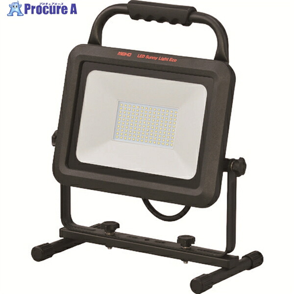 MEIHO 投光器 LEDサニーライトエコ 明るさ9000lm(強) LED100WZ 1台 ▼198-8238 ｜プロキュアエース