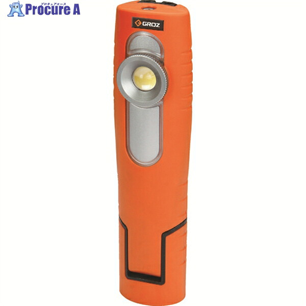 GROZ 【売切廃番】充電式LEDインスペクションライト 10W COB 1000Lm LED/375 1個 ▼206-4809