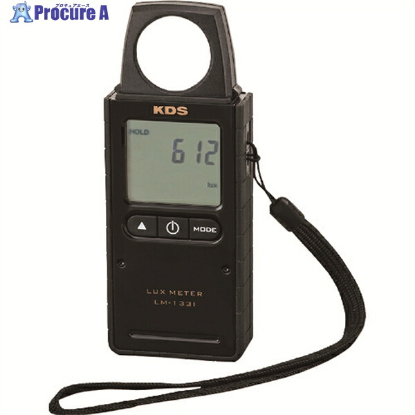 KDS デジタル照明計133I LM-133I 1個 ▼217-9328 計測工具-時間計・照度計-花・ガーデン・DIY