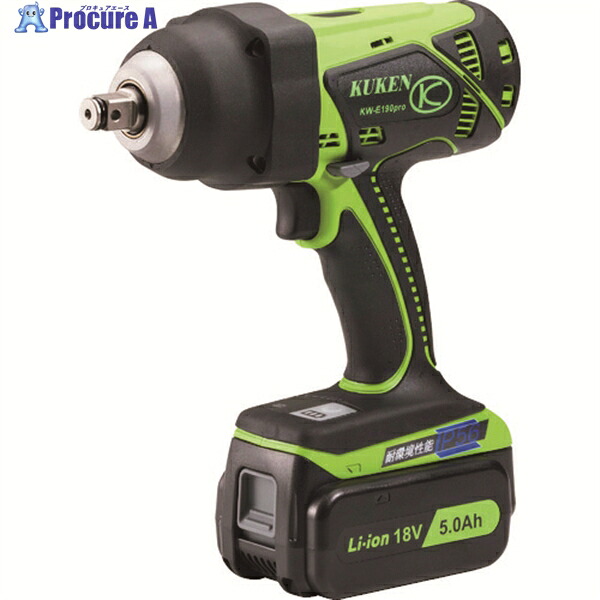 空研 充電式インパクトレンチ12.7mm角 KW-E190proフルセット KW-E190PRO5F 1台 ▼224-9077 ｜プロキュアエース 54,593円