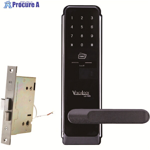 LOCKMAN デジタルドアロックLC-105 LC105 1S ▼228-8124