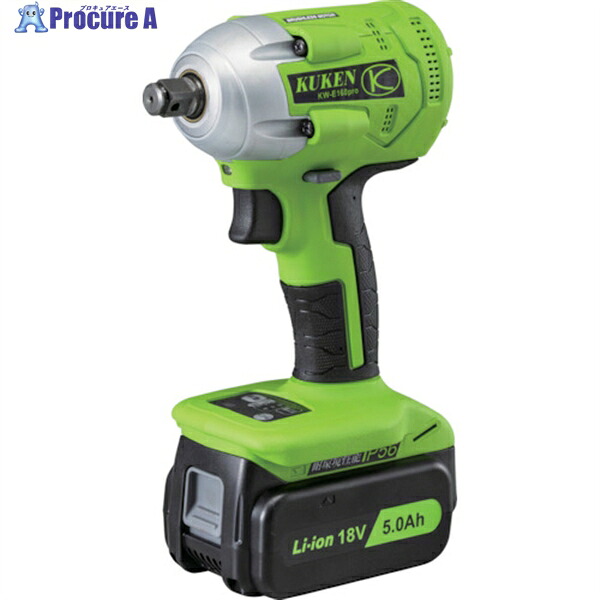 空研 充電式インパクトレンチ KW-E160pro KW-E160PROS 1台 ▼307-5393
