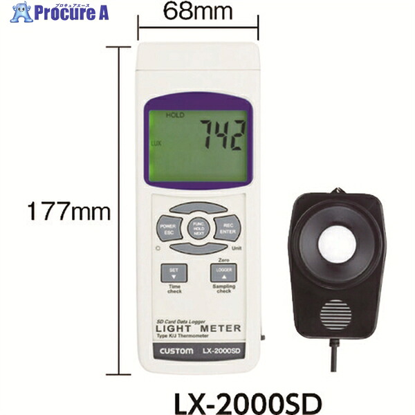 CUSTOM デジタル照明計 位置づける活動の領域0～99900lx LX-2000SD 1個 ▼392-3649 時間計・照度計-計測工具-花・ガーデン・DIY