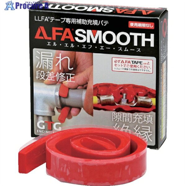 GTG LLFAスムース(パテ)R1‐5‐8C‐SJP LLFA SMOOTH R1-8C-S 1個 ▼467-9989