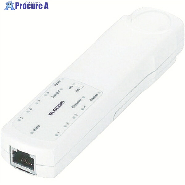 ELECOM リモート対応LANケーブルテスタ LD-RCTEST3 1個 ▼540-0457 |プロキュアエース