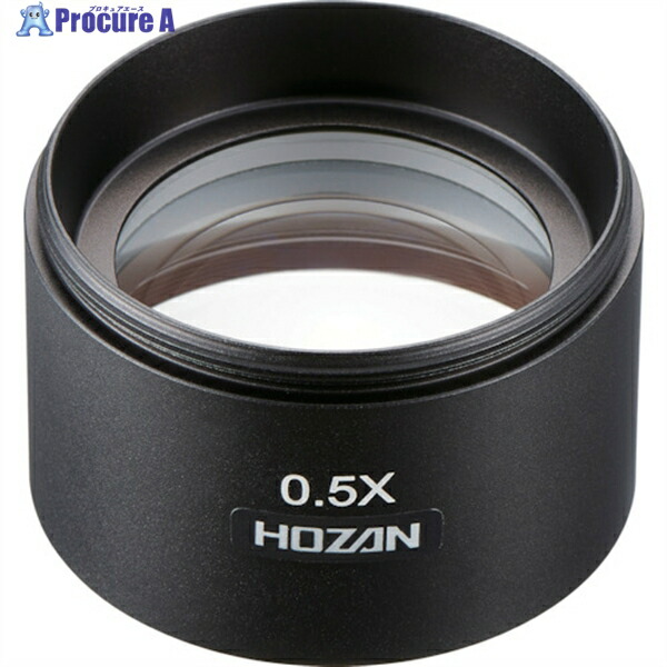 HOZAN コンバーションレンズ L-58-0.5 1個 ▼548-2219