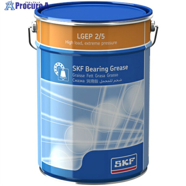 SKF 軸受用グリース 高荷重・極圧用 LGEP 2 (5kg缶入り) LGEP 2/5 1缶 ▼564-4573