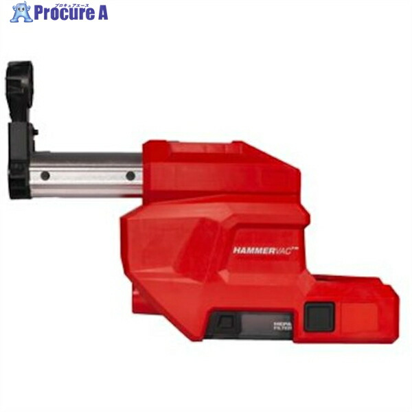 milwaukee M18 26MM 小型集じんアダプター M18 FCDDEXL-0 APJ 1個 ▼565-8074 【代引決済不可】