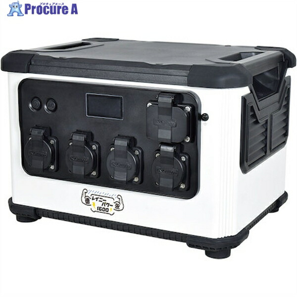 NICHIDO 携帯型ワット数 レイニーパワー徳永 LPE-E3200LW 1台 ▼593-3599 ※車上乗り合い船