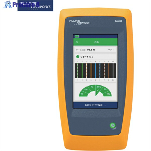 FLUKE NET LINKIQ ケーブル＋ネットワーク・テスター・キット LIQ-KIT 1S ▼676-4911 ｜プロキュアエース