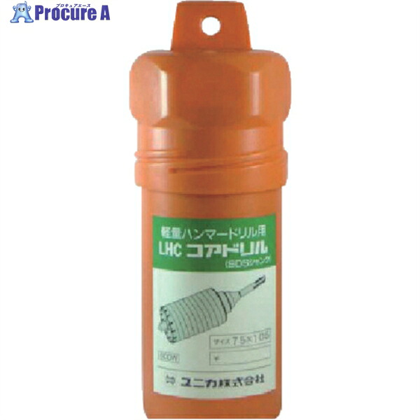 UNIKA 軽量ハンマードリル用コアドリル 60mm LHC-60S 1本 ▼749-7172
