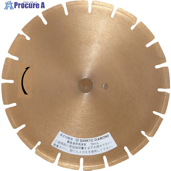三京 ジャパン老練家305×3.0×27 LSR-AC12 1枚 ▼852-3996