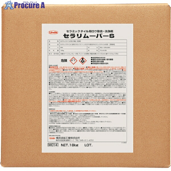 Linda 床用洗剤 セラリムーバーS 18Kg/BIB MC14 1個 ▼114-1556 ｜プロキュアエース 11,181円