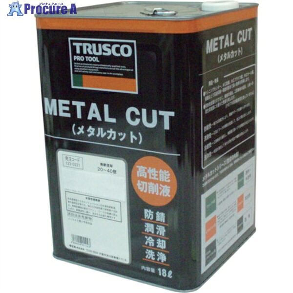 TRUSCO 【次回入荷未定】メタルカット ケミカルソリューション型 18L MC-80C (ｹﾐｶﾙｿﾘｭｰｼｮﾝｶﾞﾀ) 1缶 ▼123-0221
