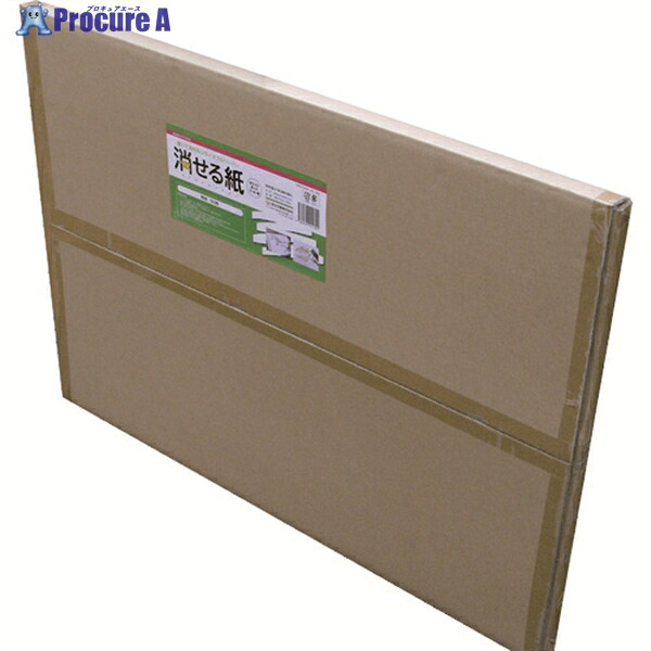 欧文印刷 消せる紙 A1(無地50枚) MNCGSA1W50 1冊 ▼194-8142 ｜プロキュアエース