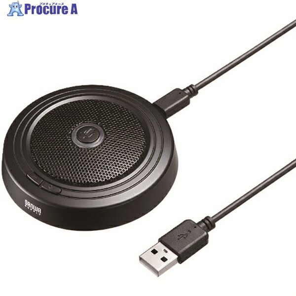 SANWA WEB話し合い高感じやすさUSBマイクロホン MM-MCUSB33 1個 ▼203-1512
