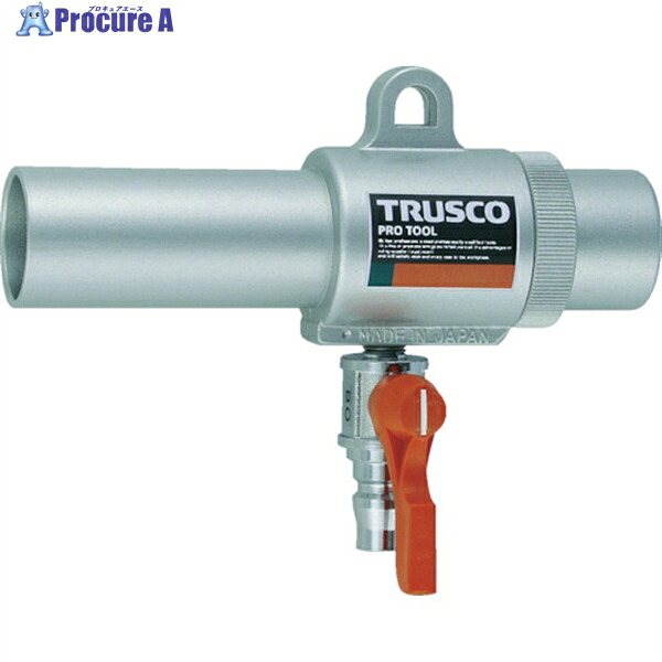 TRUSCO エアガン コック付 S型 最小内径11mm MAG-11SV (ナイケイ11パイ) 1台 ▼227-6194 |プロキュアエース