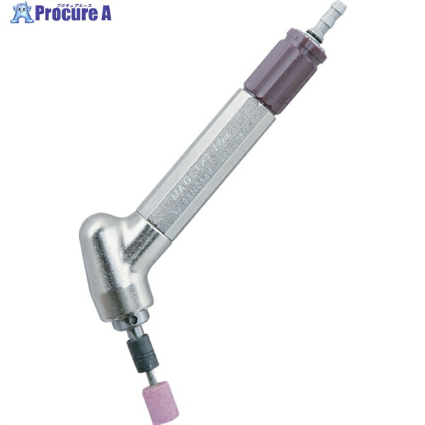UHT エアーマイクログラインダー MAG-121 Plus120度3粍軸 MAG-121PLUS 1台 ▼296-1946