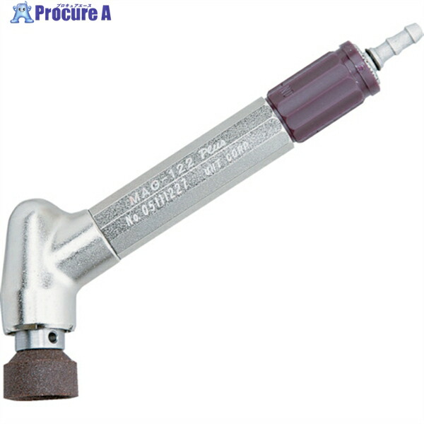UHT エアーマイクログラインダー MAG-122 Plus120度φ20 MAG-122PLUS 1台 ▼296-1954
