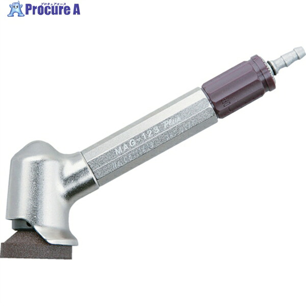 UHT エアーマイクログラインダー MAG-123 Plus120度φ30 MAG-123PLUS 1台 ▼296-1962