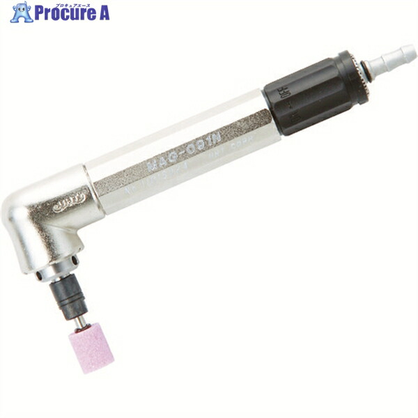 UHT エアーマイクログラインダー MAG-091N 90度 φ3軸用 MAG-091N 1台 ▼390-0860