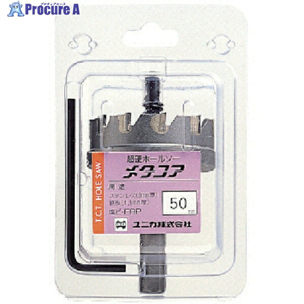 UNIKA 超硬ホールソーメタコア 80mm MCS-80 1本 ▼416-9093 |プロキュアエース