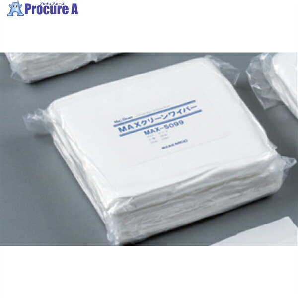 MAX CLEAN MAXクリーンワイパー 9”×9”インチ MAX5099 1ケース ▼429-5845