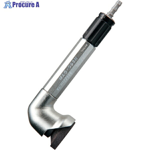 UHT エアーマイクログラインダー MAG-093N 90度 φ30用 MAG-093N 1台 ▼807-1384