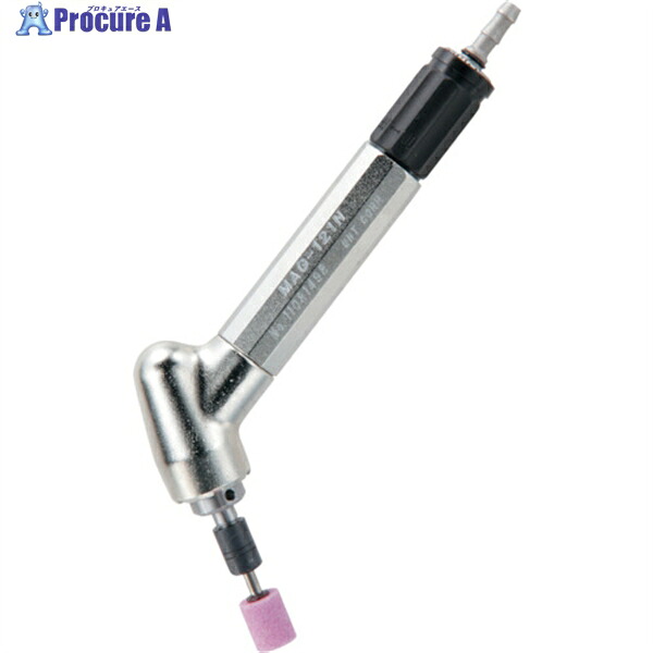 UHT エアーマイクログラインダー MAG-121N 120度 φ3軸用 MAG-121N 1台 ▼807-1385
