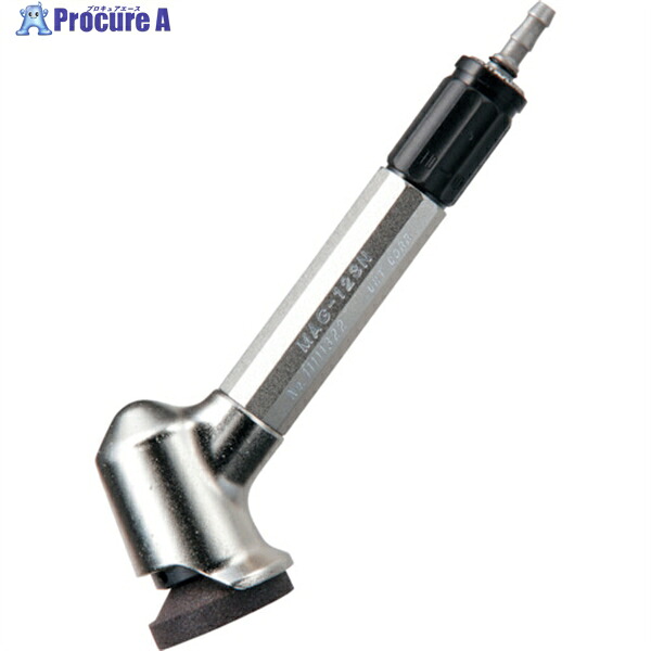 UHT エアーマイクログラインダー MAG-123N 120度 φ30用 MAG-123N 1台 ▼807-1387