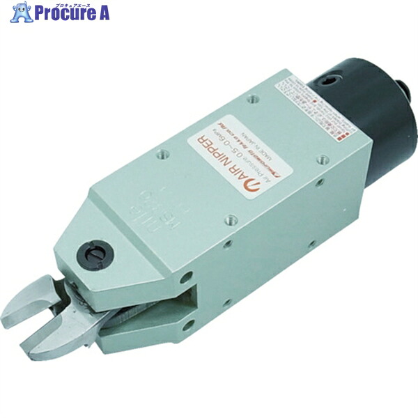 ナイル ガタ防止エアーニッパ本体 MSB20 45×136×45mm MSB20 1台 ▼487-2371