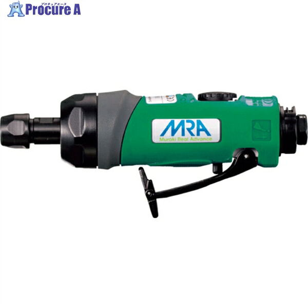 MRA エアグラインダ ストレートタイプ MRAPG50200e 1台 ▼641-7244 |プロキュアエース