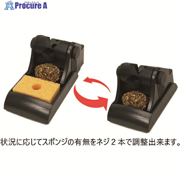 メトカル Metcal MXつづき物 コテ台(MX-H1-AV/MX-H2-UF用) MX-W1AV 1個 ▼849-8546