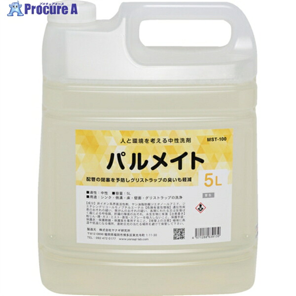 ヤナギの木科学研究所 あぶら身腐食推しすすめる剤 パルメイト 5L MST-100-5L 1個 ▼855-0165