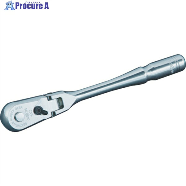 nepros 9.5sq.フレックスラチェットハンドル 歯数90枚 差込角9.5mm 全長150mm NBRC390F 1個 ▼113-0619