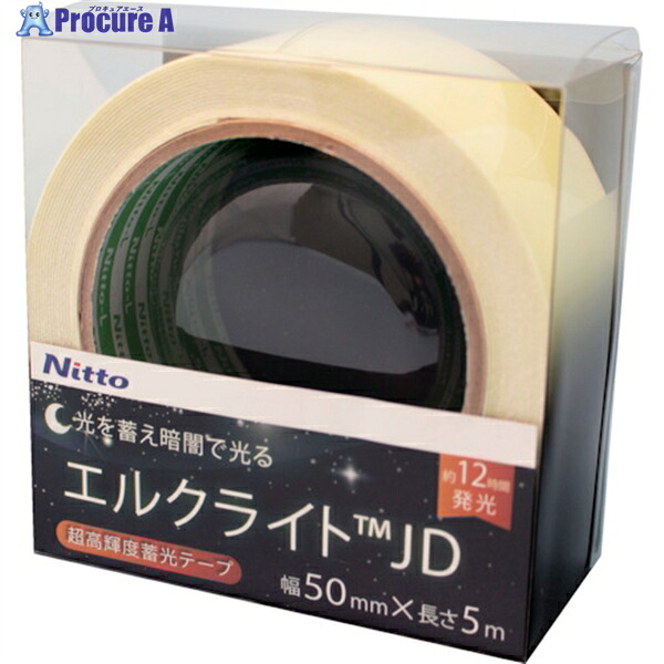 日東エルマテ 超高明快さ蓄光磁気テープ JIS-JD級 0.6mm×50mm×5m 緑であること NB-5005D 1巻 ▼114-5986