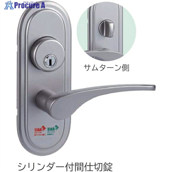 長沢 Vi-Clear LE-G92R 円柱中仕切り錠 VSA 51 NLE  G92R51 1S ▼249-6985