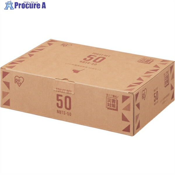 IRIS 539035 トイレ処理セット 50回分 NBTS-50 1箱 ▼253-6204
