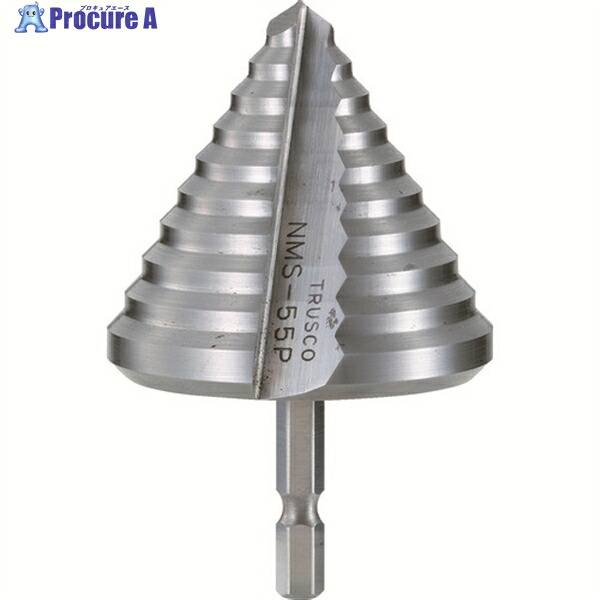 TRUSCO 六角軸樹脂用ステップドリル 2枚刃 45~55mm NMS-55P 1本 ▼287-1815 |プロキュアエース