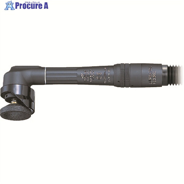 ナカニシ 詳しい木筆型エアーグラインダ 90°スーパーカットインパルス (1036) NA90-230 1台 ▼293-2695