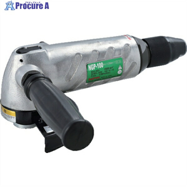 NPK アングルグラインダ 125粍用 超豪然たる型 15318 NGP-125 1台 ▼344-8754 DIY・工具-エア工具本体