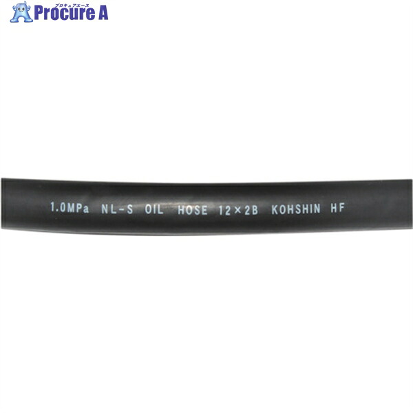 ハッコウ 耐油ゴムホース 15φ 5m NL15-5 1巻 ▼390-4172