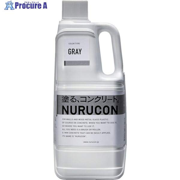 NURUCON 2L グレー NC-2G 1個 ▼425-8489