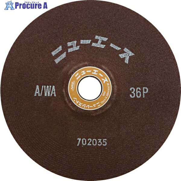 NRS オフセット型研削砥石 ニューエース 180×6×22 A/WA36P NA1806-A36P 25枚 ▼451-7695 |プロキュアエース