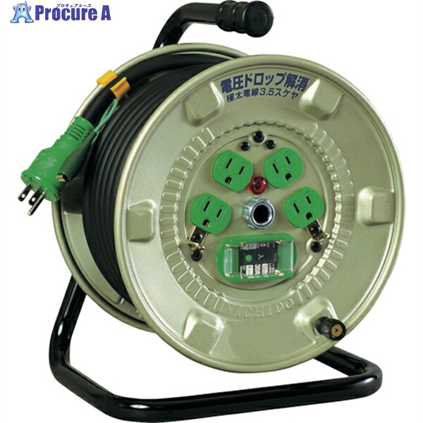 NICHIDO 電工ドラム 100V 漏電保護専用ブレーカー付 極太電線 20m NNP-EB24F 1台 ▼552-1879