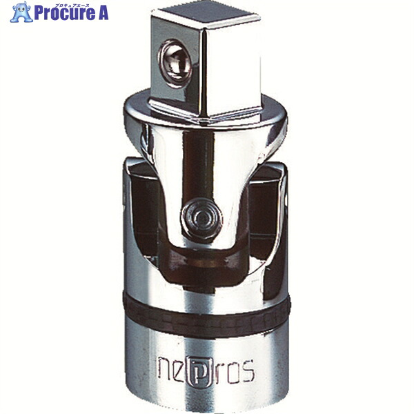 nepros 12.7sq.ユニバーサルジョイント 差込角12.7mm 全長57mm NBJ4 1個 ▼807-0383