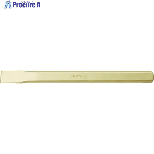 BAHCO 防爆チゼル ノンスパーキングフラットチゼル 刃幅27mm 全長400mm NS606-400 1本 ▼818-3074 13,825円