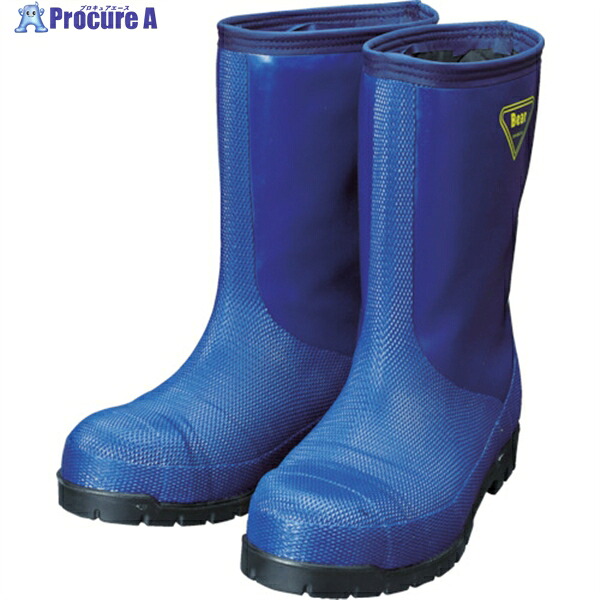 SHIBATA 冷蔵庫用長靴-40℃ NR021 27.0 ネイビー NR021-27.0 1足 ▼819-0388