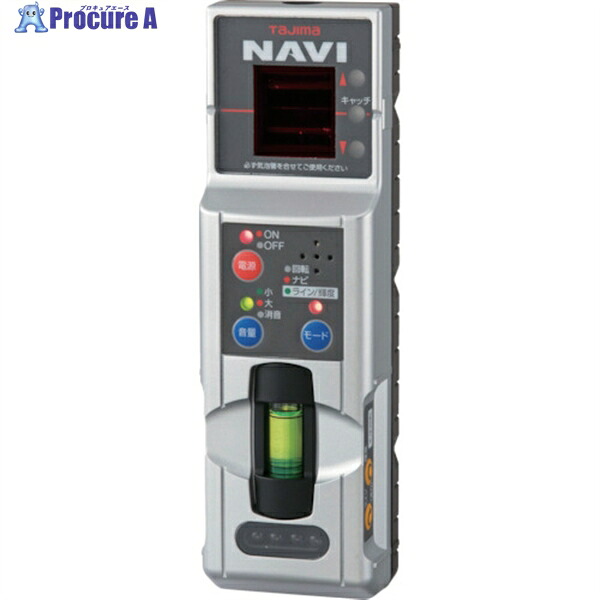 タジマ レーザー墨出器用受光器 NAVI レーザーレシーバー3 NAVI-RCV3 1台 ▼825-2620 28,534円
